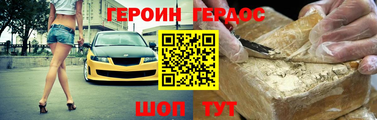 ГАШ  Меф МЯУ МЯУ  Вход с VPN  КОКАИН  NBOMe  ГАШИШ  Павловский Посад  Канабис  МЕФ кристаллы 