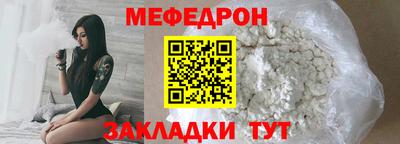 скорость mdpv Наро-Фоминск