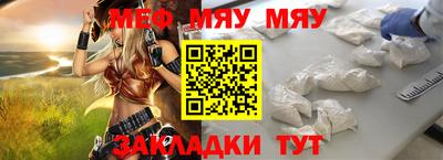 таблы Нарткала