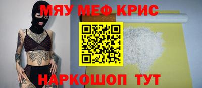 мефедрон VHQ Нальчик