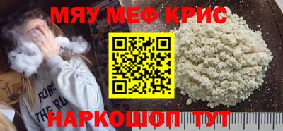 скорость mdpv Наро-Фоминск
