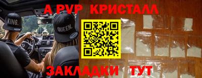 мефедрон VHQ Нальчик