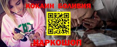 таблы Нарткала