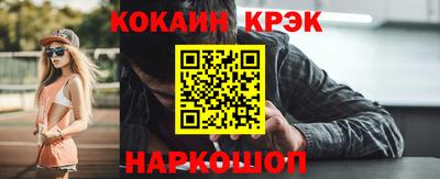 таблы Нарткала