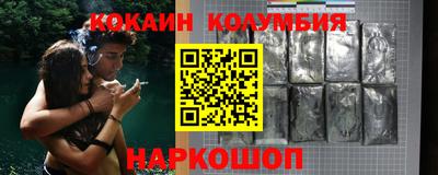 мефедрон VHQ Нальчик