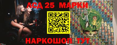 таблы Нарткала
