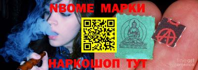 мефедрон VHQ Нальчик