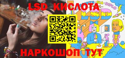 таблы Нарткала