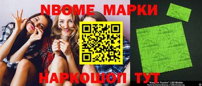 таблы Нарткала