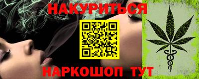 мефедрон VHQ Нальчик