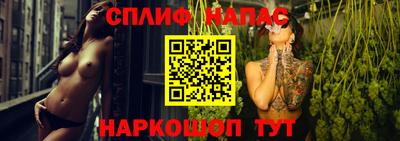 таблы Нарткала