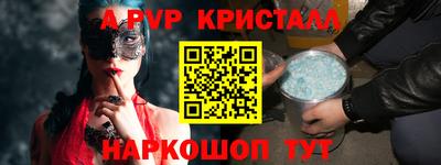 таблы Нарткала