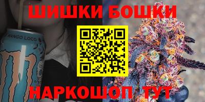 мефедрон VHQ Нальчик