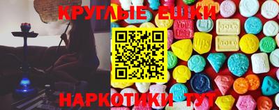 мефедрон VHQ Нальчик