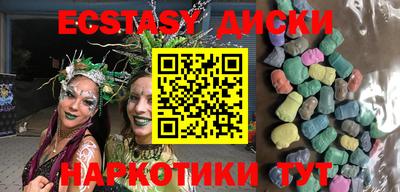 мефедрон VHQ Нальчик
