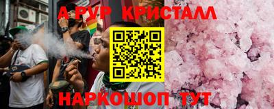таблы Нарткала