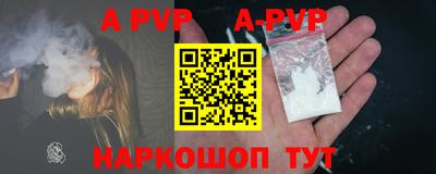 мефедрон VHQ Нальчик