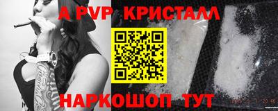 скорость mdpv Наро-Фоминск