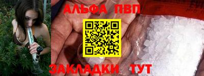 таблы Нарткала