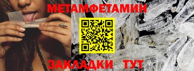 таблы Нарткала