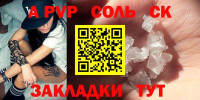 мефедрон VHQ Нальчик