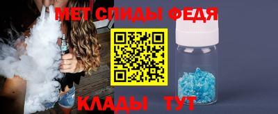 таблы Нарткала