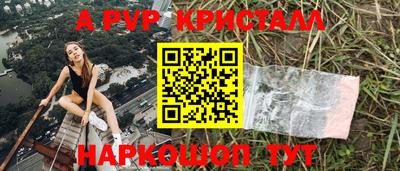 таблы Нарткала