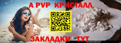 мефедрон VHQ Нальчик