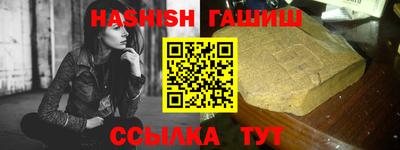 мефедрон VHQ Нальчик