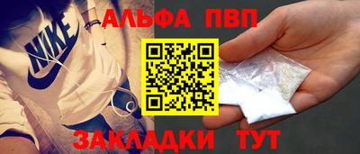 таблы Нарткала
