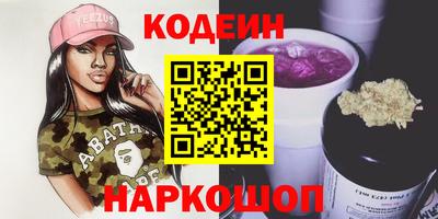 мефедрон VHQ Нальчик