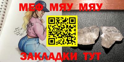 скорость mdpv Наро-Фоминск