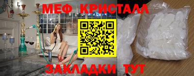 мефедрон VHQ Нальчик