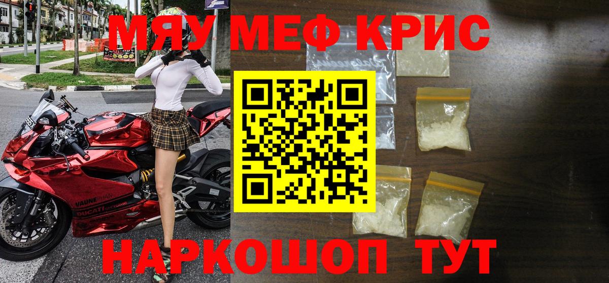 МЕФ Павловский Посад