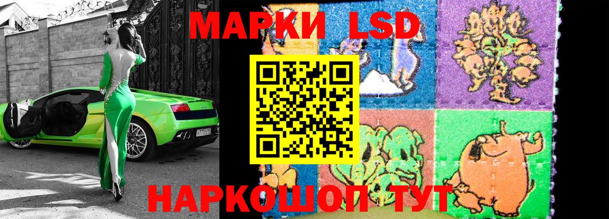 Павловский Посад  Марки N-bome 1500мкг  Вход с VPN 